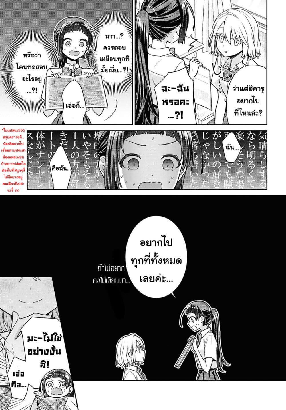 Manga-lc-com อ่านมังงะ อ่านการ์ตูน ออนไลน์ ฟรี Yume to Koi dewa Tsuriawanai ตอนที่ 1 2 3 4 5 6 7 8 9 10 11 12 13 14 ฟรี ไม่มีโฆษณา Manga-lc - อ่าน มังงะ อ่าน การ์ตูน ออนไลน์ อ่านมังงะ ฟรี