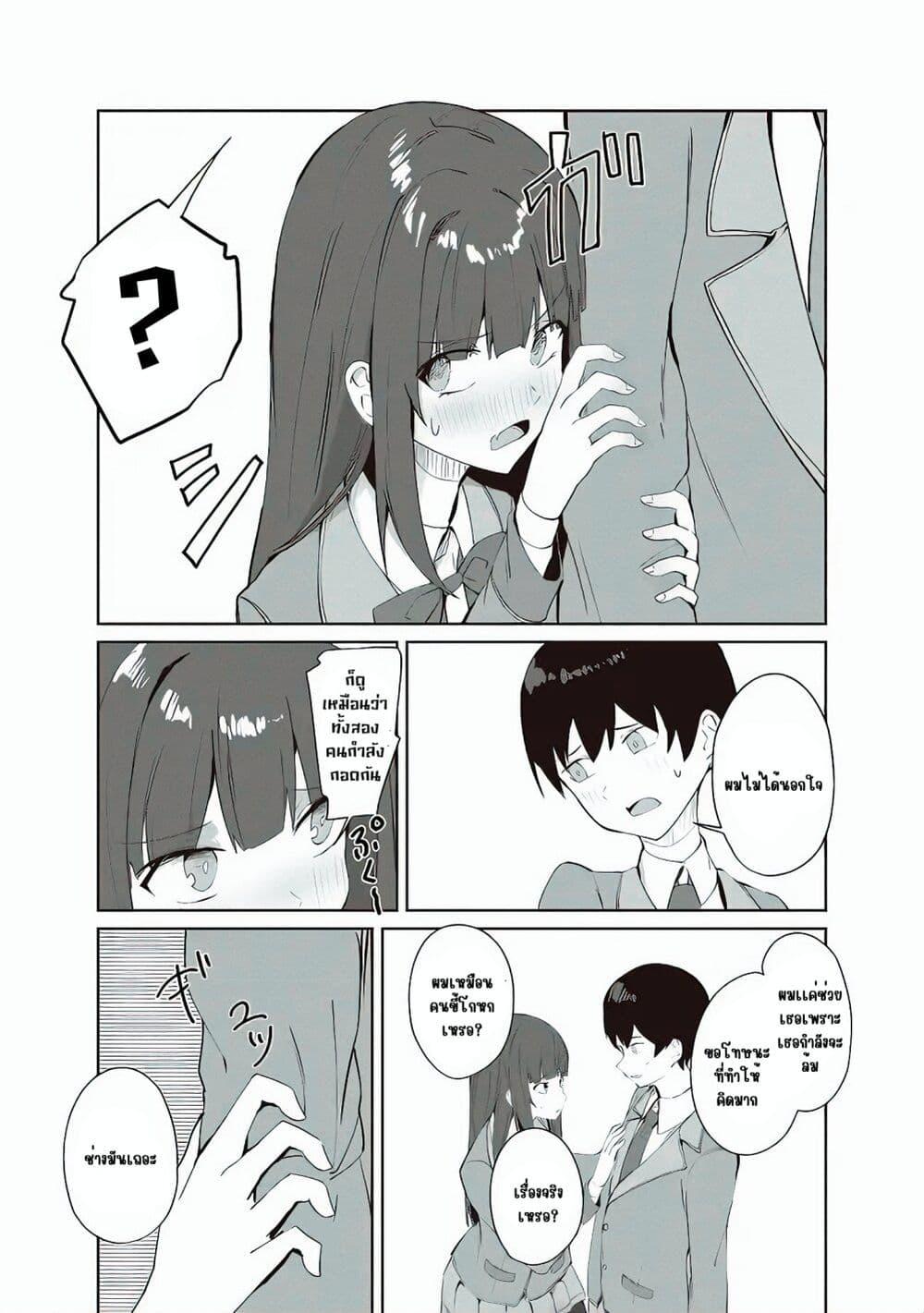 Manga-lc-com อ่านมังงะ อ่านการ์ตูน ออนไลน์ ฟรี Tobioriru Chokuzen no Doukyuusei ni “Sekkusu Shiyou! ” To Teianshite Mita. ตอนที่ 1 2 3 4 5 6 7 8 9 10 11 12 13 14 ฟรี ไม่มีโฆษณา Manga-lc - อ่าน มังงะ อ่าน การ์ตูน ออนไลน์ อ่านมังงะ ฟรี