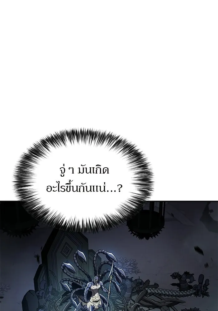 ผู้เล่นหน้าใหม่เลเวลแมกซ์ ตอนที่ 232 ป่าสีเทา (1) รูปที่ 79