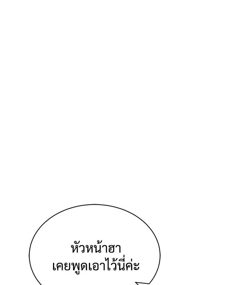 แบคXX ตอนที่ 22 รูปที่ 13