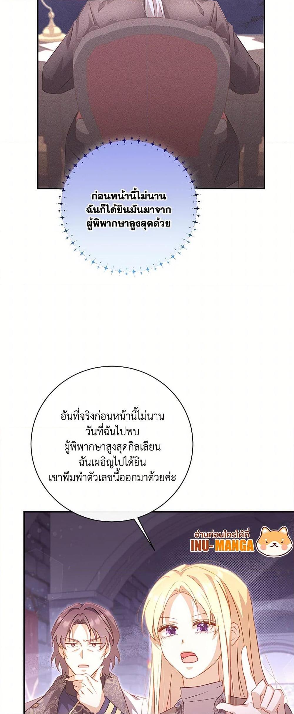 Manga-lc-com อ่านมังงะ อ่านการ์ตูน ออนไลน์ ฟรี Requiem for the Queen ตอนที่ 1 2 3 4 5 6 7 8 9 10 11 12 13 14 ฟรี ไม่มีโฆษณา Manga-lc - อ่าน มังงะ อ่าน การ์ตูน ออนไลน์ อ่านมังงะ ฟรี