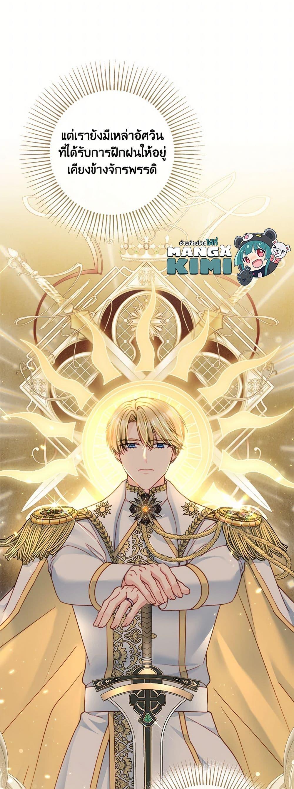 Manga-lc-com อ่านมังงะ อ่านการ์ตูน ออนไลน์ ฟรี Contractual Marriage to a Surly Duke ตอนที่ 1 2 3 4 5 6 7 8 9 10 11 12 13 14 ฟรี ไม่มีโฆษณา Manga-lc - อ่าน มังงะ อ่าน การ์ตูน ออนไลน์ อ่านมังงะ ฟรี