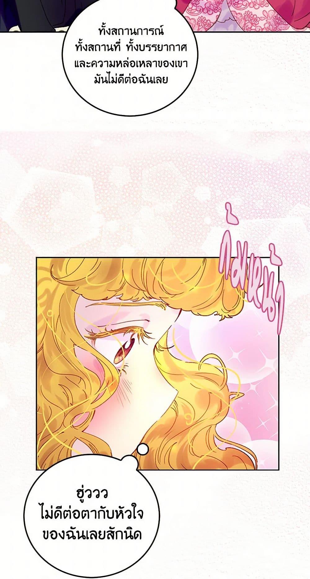 Manga-lc-com อ่านมังงะ อ่านการ์ตูน ออนไลน์ ฟรี Miss Not-So Sidekick ตอนที่ 1 2 3 4 5 6 7 8 9 10 11 12 13 14 ฟรี ไม่มีโฆษณา Manga-lc - อ่าน มังงะ อ่าน การ์ตูน ออนไลน์ อ่านมังงะ ฟรี