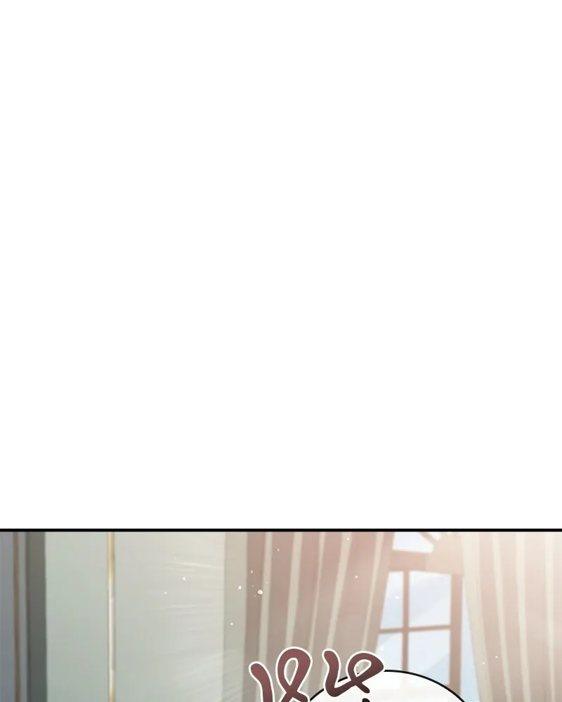 เจ้าชายแผนโบราณ ตอนที่ 52 รูปที่ 83