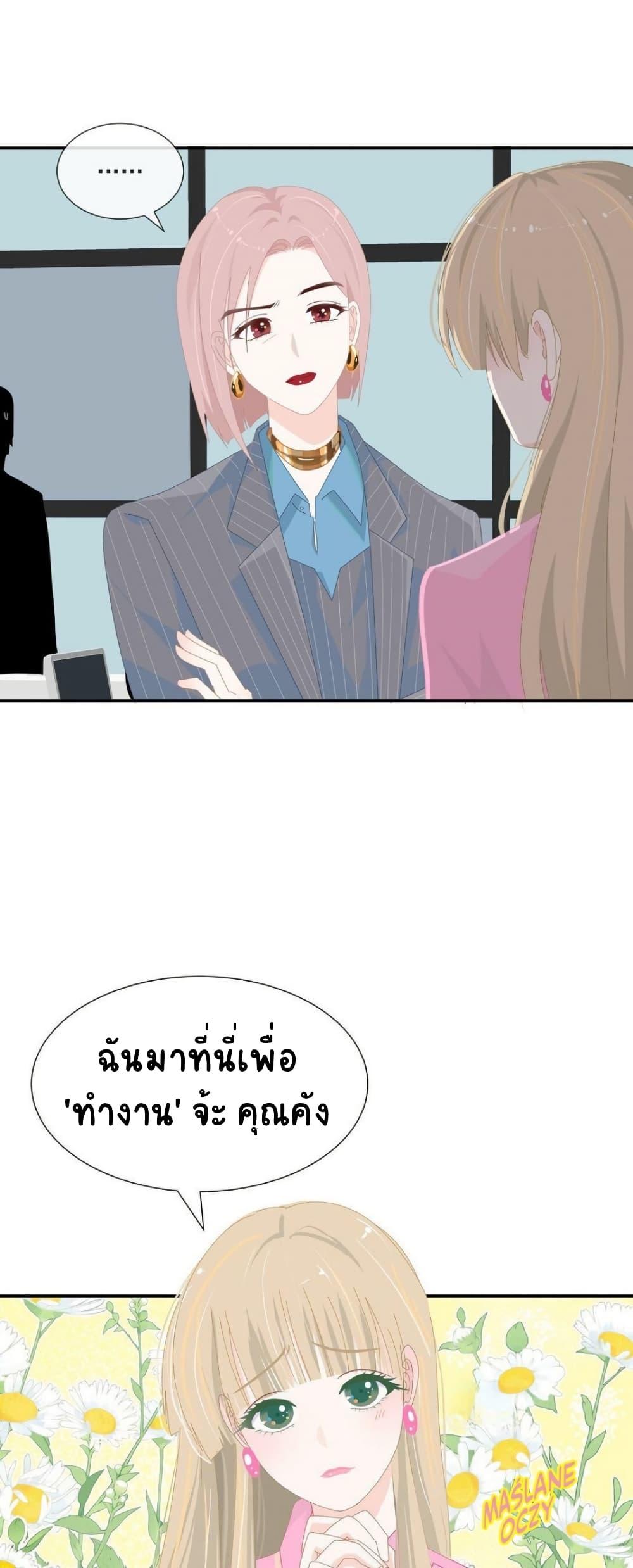 Manga-lc-com อ่านมังงะ อ่านการ์ตูน ออนไลน์ ฟรี Chao Xia ตอนที่ 1 2 3 4 5 6 7 8 9 10 11 12 13 14 ฟรี ไม่มีโฆษณา Manga-lc - อ่าน มังงะ อ่าน การ์ตูน ออนไลน์ อ่านมังงะ ฟรี