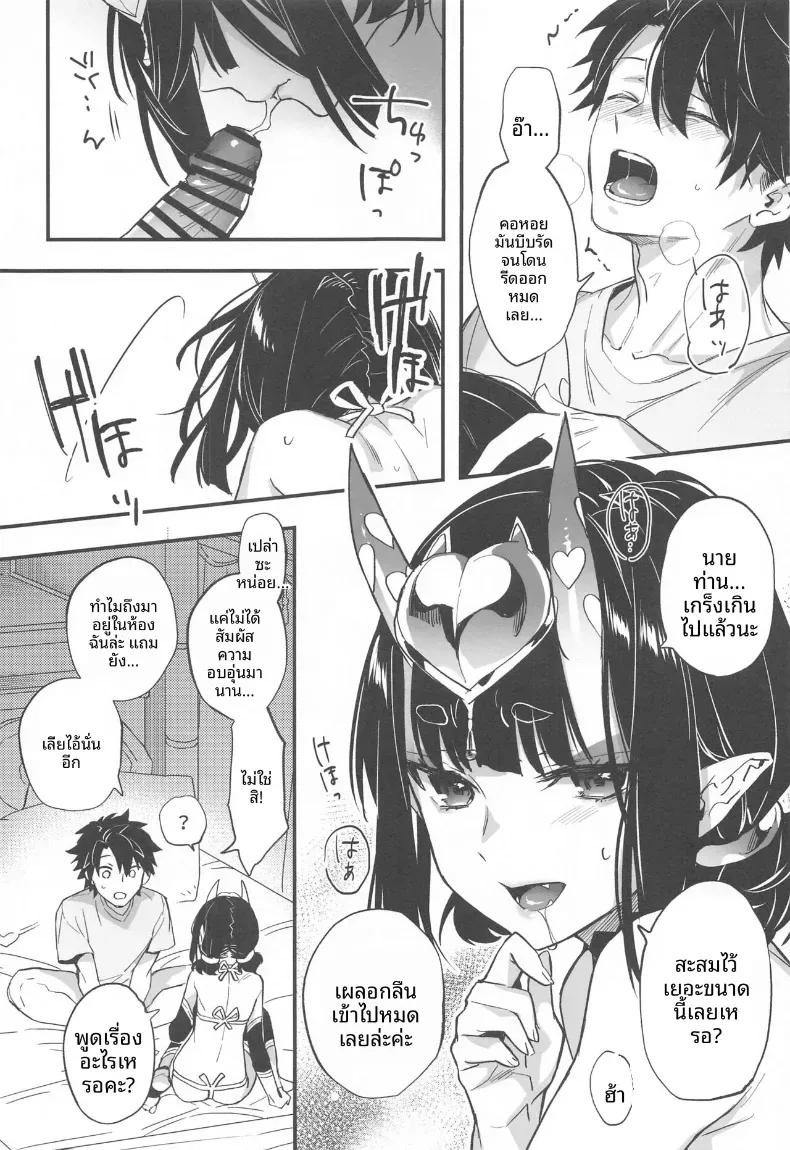 Doujin-Lc- อ่าน โดจิน มังฮวา เกาหลี ญี่ปุ่น จีน แปลไทย รวมเรื่องราวของชูเทน โดจิ (Kaguyuzu) ตอนที่ 1 2 3 4 5 6 7 8 9 10 11 12 13 14 ฟรี ไม่มีโฆษณา อ่าน โดจิน Manhwa เกาหลี ญี่ปุ่น จีน เรามีครบ คัดมาให้เน้นๆ โดจิน 18+ รับประกันความฟินโดย  Doujin Lc