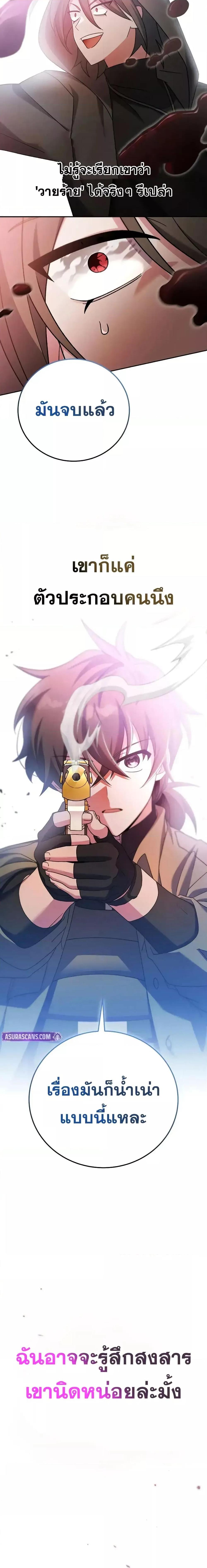 Manga-lc-com อ่านมังงะ อ่านการ์ตูน ออนไลน์ ฟรี TheNovel’sExt ตอนที่ 1 2 3 4 5 6 7 8 9 10 11 12 13 14 ฟรี ไม่มีโฆษณา Manga-lc - อ่าน มังงะ อ่าน การ์ตูน ออนไลน์ อ่านมังงะ ฟรี