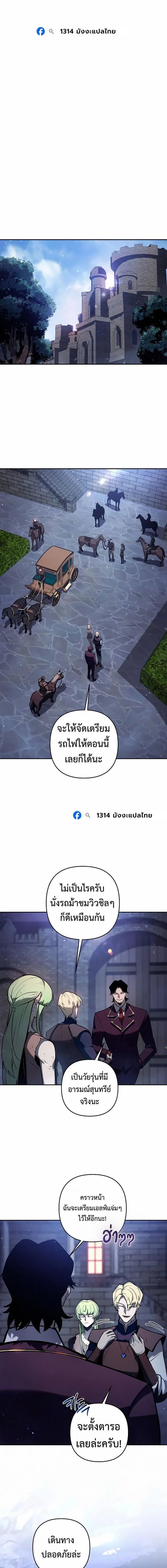 Manga-lc-com อ่านมังงะ อ่านการ์ตูน ออนไลน์ ฟรี The Mad Dog of the Duke’s Estate ตอนที่ 1 2 3 4 5 6 7 8 9 10 11 12 13 14 ฟรี ไม่มีโฆษณา Manga-lc - อ่าน มังงะ อ่าน การ์ตูน ออนไลน์ อ่านมังงะ ฟรี