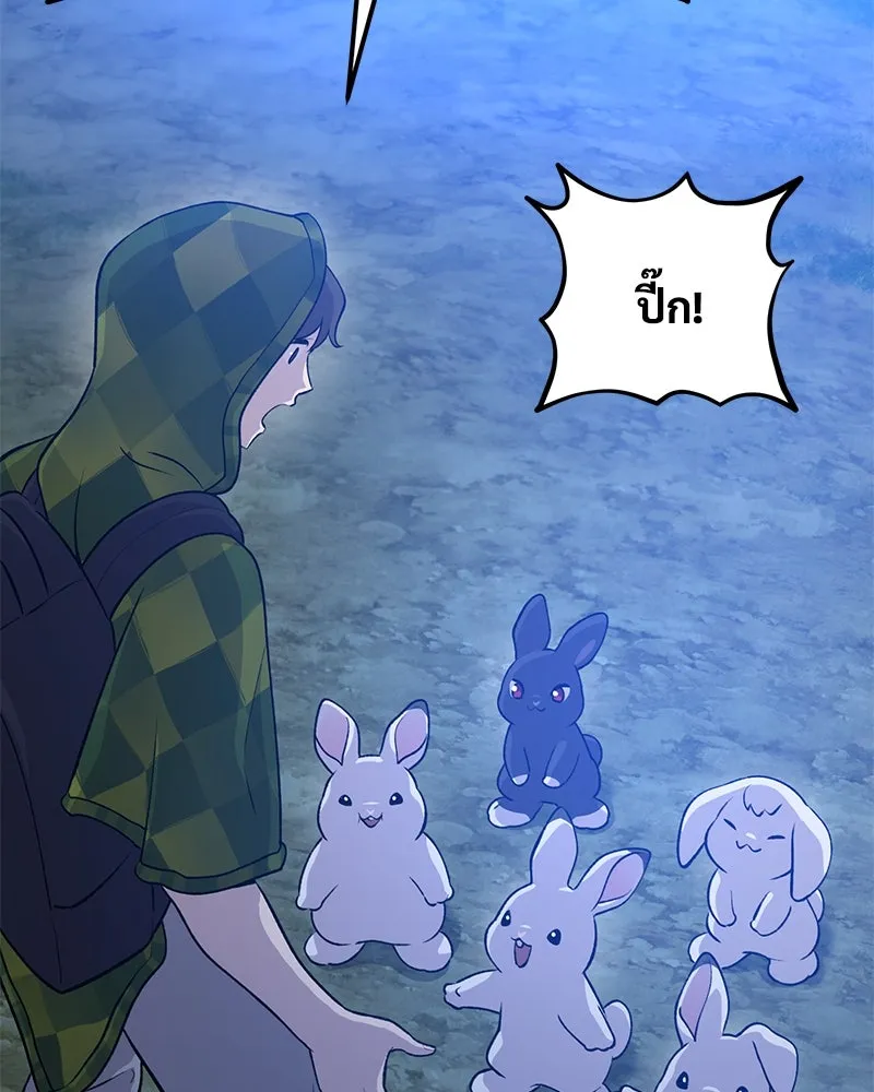 ปลูกผักพิชิตหอคอย ตอนที่ 10 รูปที่ 25