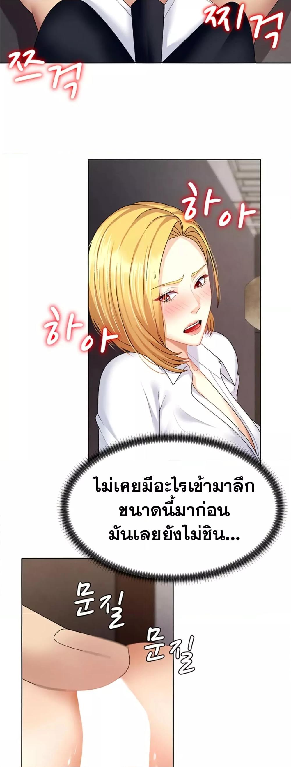 Doujin-Lc- อ่าน โดจิน มังฮวา เกาหลี ญี่ปุ่น จีน แปลไทย Repay With Your Body ตอนที่ 1 2 3 4 5 6 7 8 9 10 11 12 13 14 ฟรี ไม่มีโฆษณา อ่าน โดจิน Manhwa เกาหลี ญี่ปุ่น จีน เรามีครบ คัดมาให้เน้นๆ โดจิน 18+ รับประกันความฟินโดย  Doujin Lc