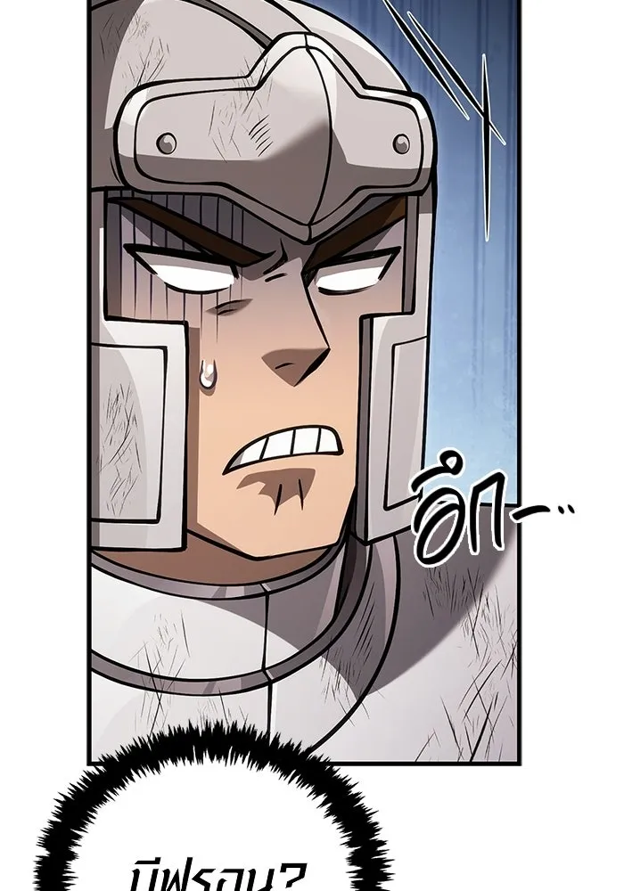 เอาชีวิตรอดในเกมฉบับคนเถื่อน ตอนที่ 126 ไทม์มิง รูปที่ 187