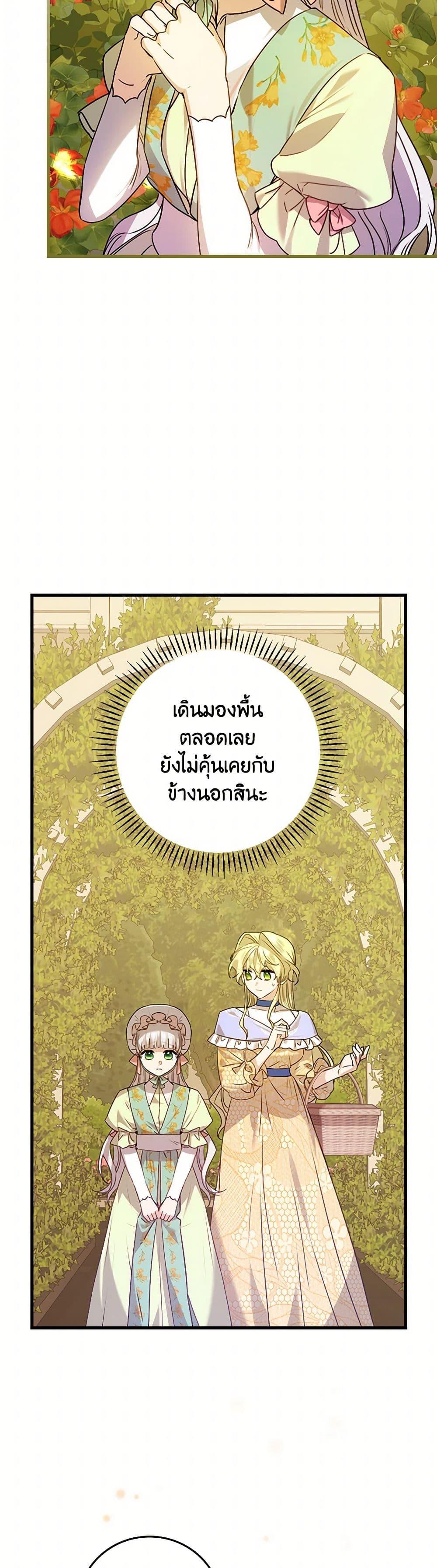 Manga-lc-com อ่านมังงะ อ่านการ์ตูน ออนไลน์ ฟรี The Perfect Plan for a Fairy-Tale Ending ตอนที่ 1 2 3 4 5 6 7 8 9 10 11 12 13 14 ฟรี ไม่มีโฆษณา Manga-lc - อ่าน มังงะ อ่าน การ์ตูน ออนไลน์ อ่านมังงะ ฟรี