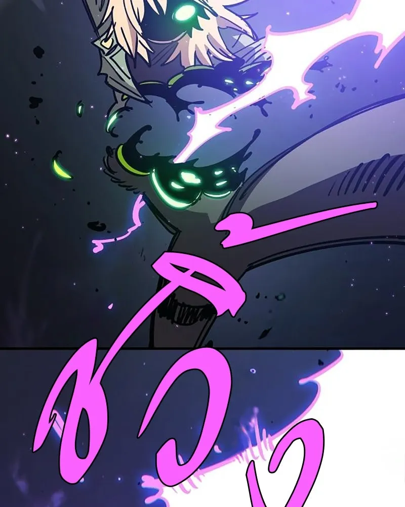 Player ตอนที่ 210 รูปที่ 115