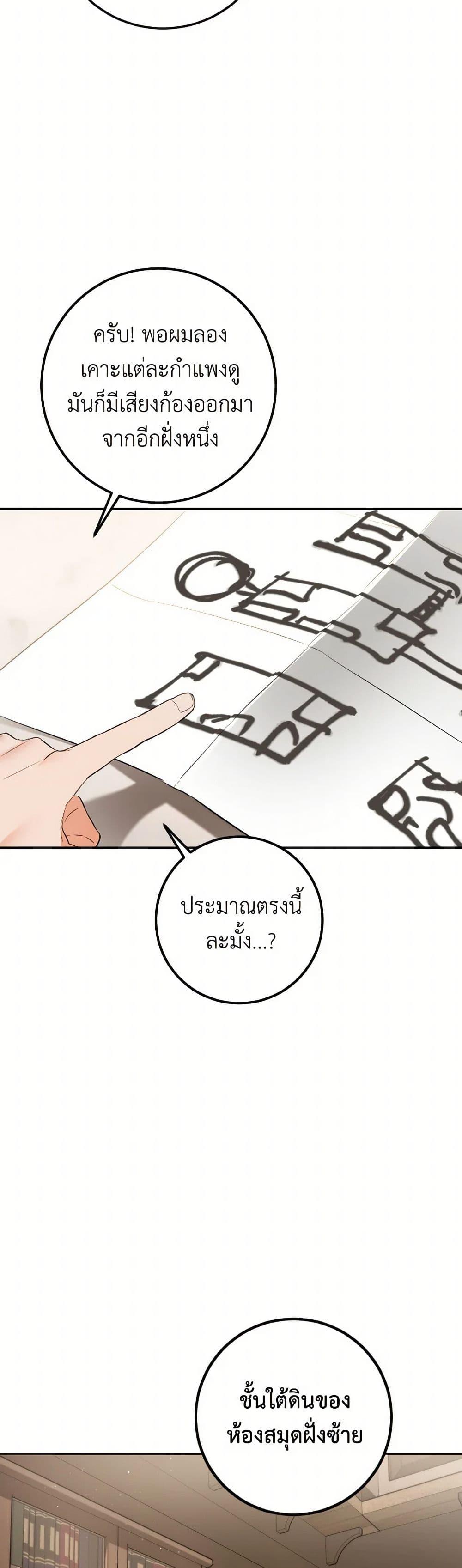 Manga-lc-com อ่านมังงะ อ่านการ์ตูน ออนไลน์ ฟรี The Heiress’s Double Life ตอนที่ 1 2 3 4 5 6 7 8 9 10 11 12 13 14 ฟรี ไม่มีโฆษณา Manga-lc - อ่าน มังงะ อ่าน การ์ตูน ออนไลน์ อ่านมังงะ ฟรี