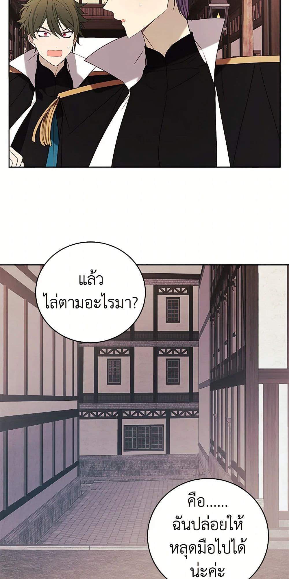 Manga-lc-com อ่านมังงะ อ่านการ์ตูน ออนไลน์ ฟรี The Princess’s Doll Shop ตอนที่ 1 2 3 4 5 6 7 8 9 10 11 12 13 14 ฟรี ไม่มีโฆษณา Manga-lc - อ่าน มังงะ อ่าน การ์ตูน ออนไลน์ อ่านมังงะ ฟรี