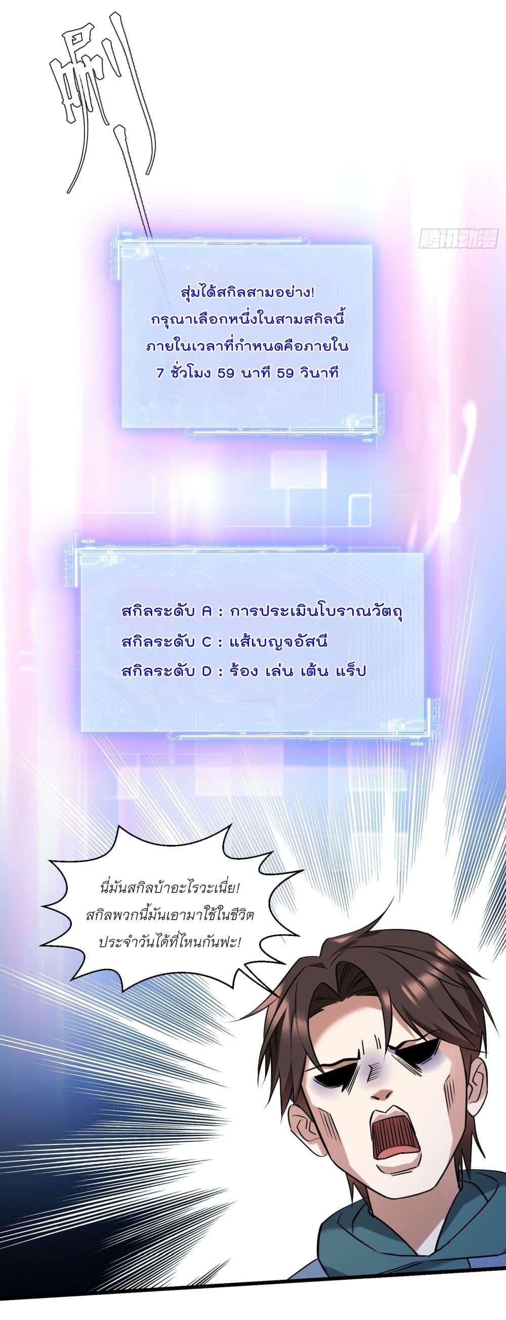 Manga-lc-com อ่านมังงะ อ่านการ์ตูน ออนไลน์ ฟรี Became a Billionaire After Dog Licking Improperly ตอนที่ 1 2 3 4 5 6 7 8 9 10 11 12 13 14 ฟรี ไม่มีโฆษณา Manga-lc - อ่าน มังงะ อ่าน การ์ตูน ออนไลน์ อ่านมังงะ ฟรี