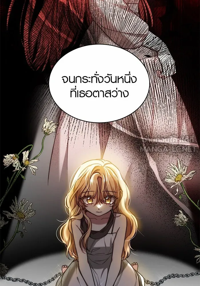 เหตุผลที่ฉันนอกใจ ตอนที่ 19 รูปที่ 87