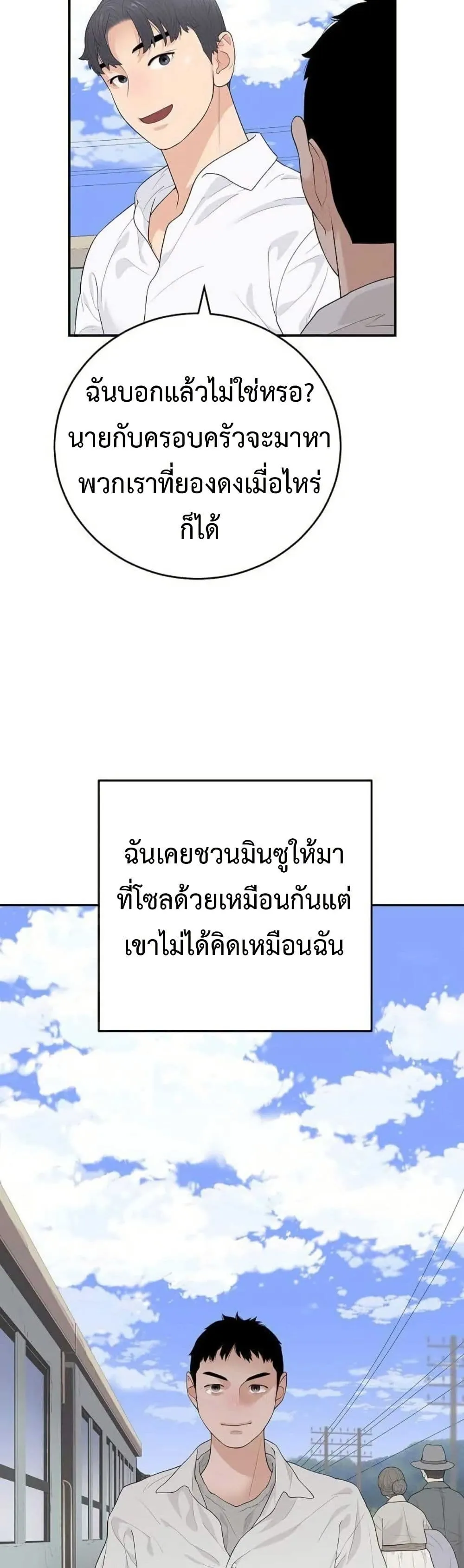 Manga-lc-com อ่านมังงะ อ่านการ์ตูน ออนไลน์ ฟรี The Real Tycoon, All By Myself ตอนที่ 1 2 3 4 5 6 7 8 9 10 11 12 13 14 ฟรี ไม่มีโฆษณา Manga-lc - อ่าน มังงะ อ่าน การ์ตูน ออนไลน์ อ่านมังงะ ฟรี