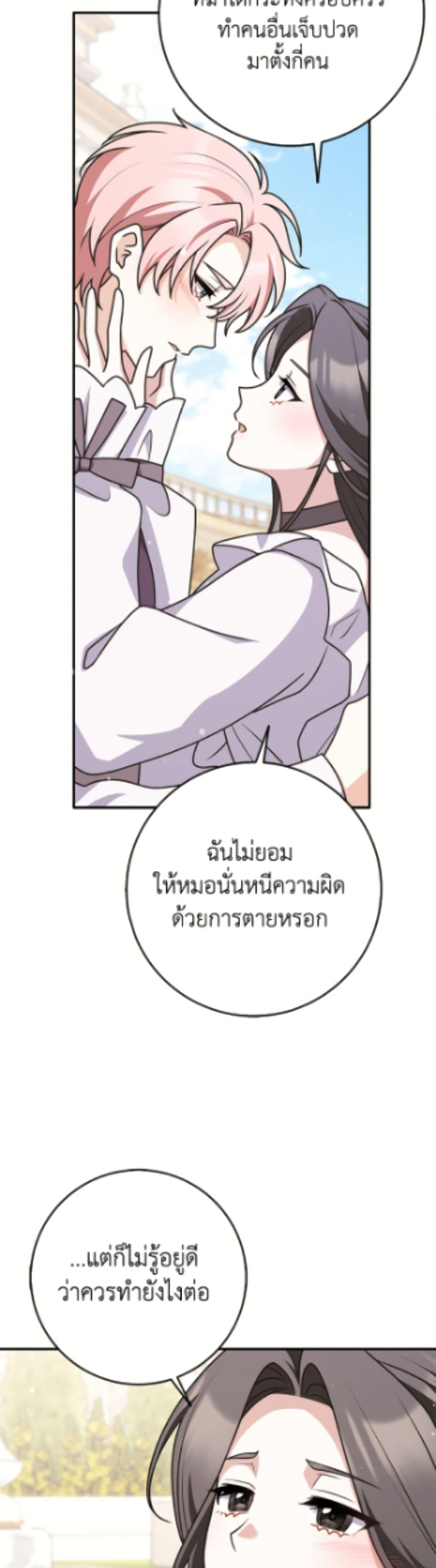 Manga-lc-com อ่านมังงะ อ่านการ์ตูน ออนไลน์ ฟรี Friends Shouldn’t Act This Way ตอนที่ 1 2 3 4 5 6 7 8 9 10 11 12 13 14 ฟรี ไม่มีโฆษณา Manga-lc - อ่าน มังงะ อ่าน การ์ตูน ออนไลน์ อ่านมังงะ ฟรี