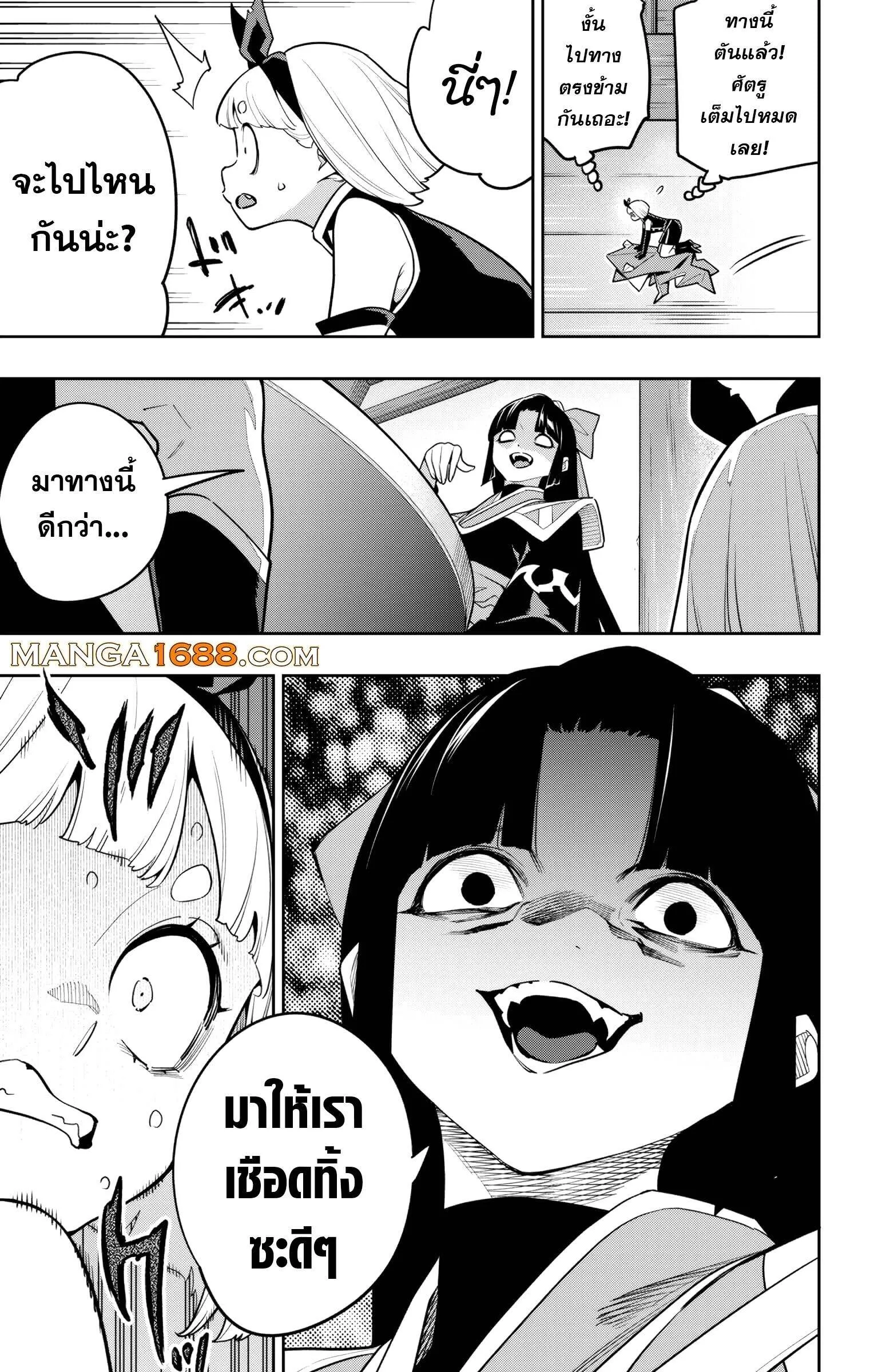 Mato Seihei no Slave ส_ดยอดทาสแห_งหน_วยพ_ฆาตมาร ตอนที่ ตอนที่ 157 รูปที่ 19