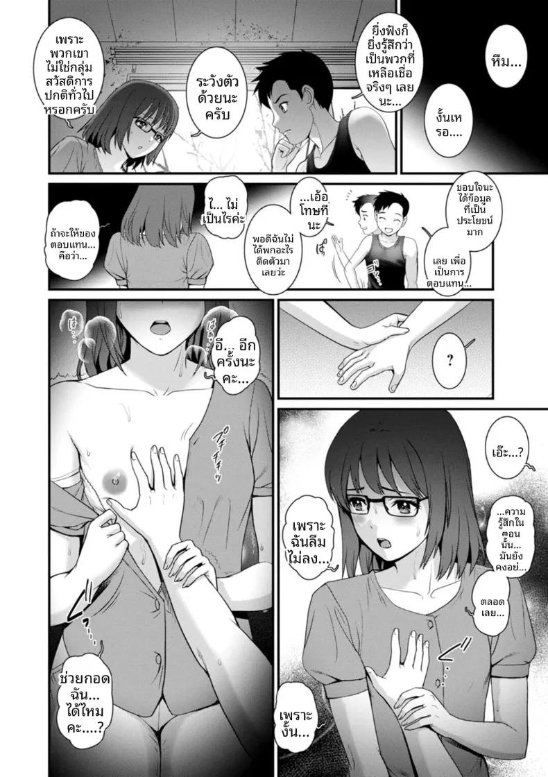 Doujin-Lc- อ่าน โดจิน มังฮวา เกาหลี ญี่ปุ่น จีน แปลไทย ชีวิตพิศวงในเมืองใหม่ (Saigado) ตอนที่ 1 2 3 4 5 6 7 8 9 10 11 12 13 14 ฟรี ไม่มีโฆษณา อ่าน โดจิน Manhwa เกาหลี ญี่ปุ่น จีน เรามีครบ คัดมาให้เน้นๆ โดจิน 18+ รับประกันความฟินโดย  Doujin Lc