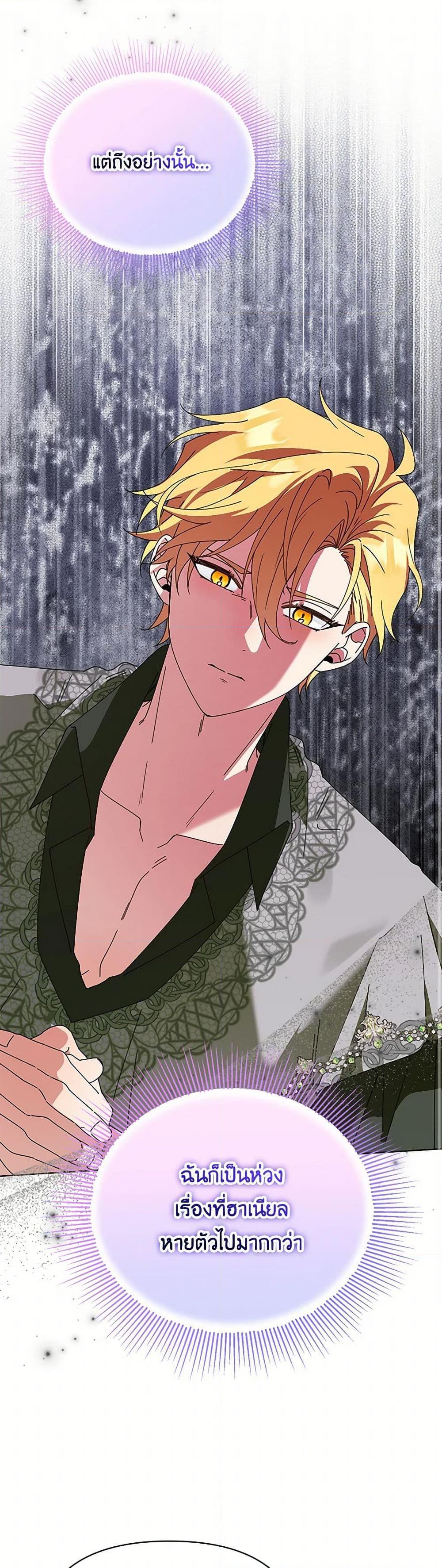 Manga-lc-com อ่านมังงะ อ่านการ์ตูน ออนไลน์ ฟรี The Bird Empress ตอนที่ 1 2 3 4 5 6 7 8 9 10 11 12 13 14 ฟรี ไม่มีโฆษณา Manga-lc - อ่าน มังงะ อ่าน การ์ตูน ออนไลน์ อ่านมังงะ ฟรี