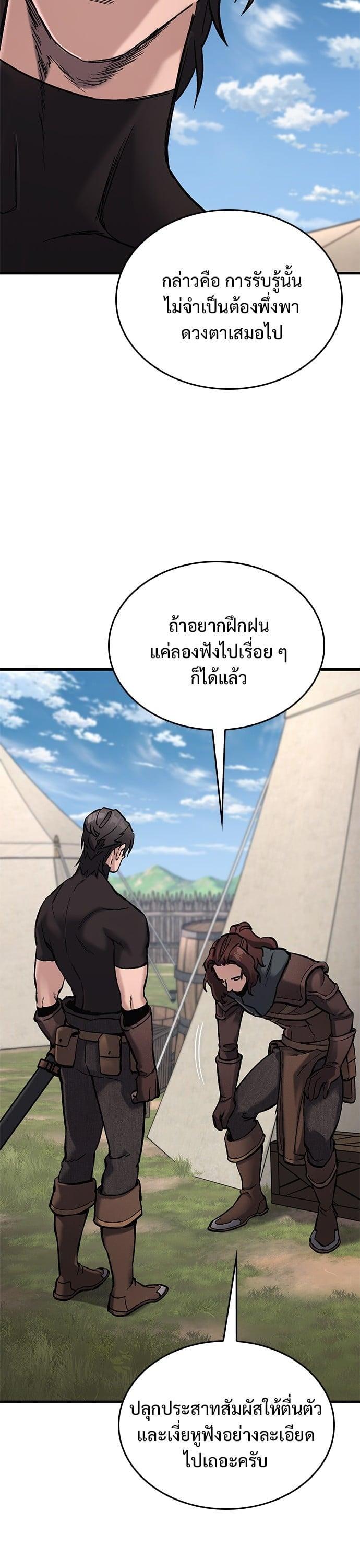 Manga-lc-com อ่านมังงะ อ่านการ์ตูน ออนไลน์ ฟรี Eternally Regressing Knight ตอนที่ 1 2 3 4 5 6 7 8 9 10 11 12 13 14 ฟรี ไม่มีโฆษณา Manga-lc - อ่าน มังงะ อ่าน การ์ตูน ออนไลน์ อ่านมังงะ ฟรี