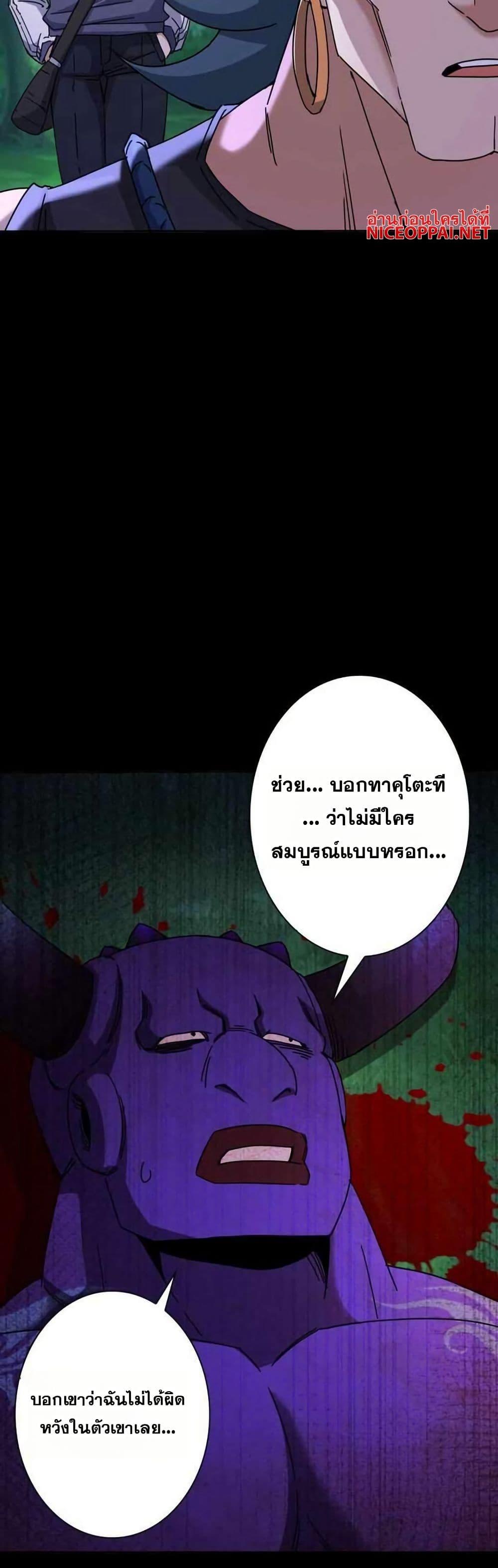 Manga-lc-com อ่านมังงะ อ่านการ์ตูน ออนไลน์ ฟรี Aiming for Maximal Level in a Post-Apocalyptic World ตอนที่ 1 2 3 4 5 6 7 8 9 10 11 12 13 14 ฟรี ไม่มีโฆษณา Manga-lc - อ่าน มังงะ อ่าน การ์ตูน ออนไลน์ อ่านมังงะ ฟรี