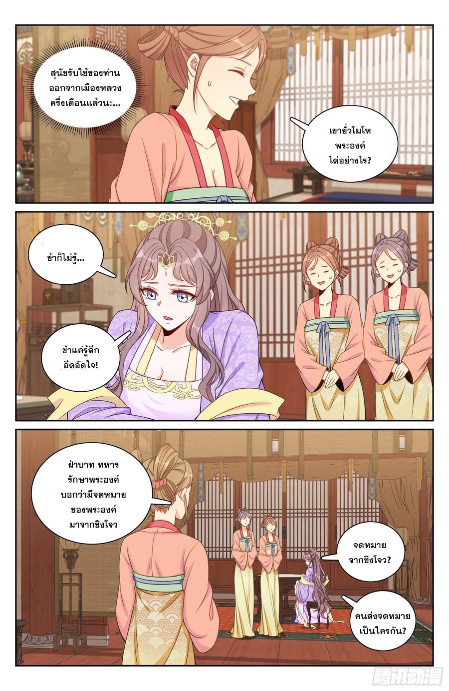 Manga-lc-com อ่านมังงะ อ่านการ์ตูน ออนไลน์ ฟรี Nightwatcher ตอนที่ 1 2 3 4 5 6 7 8 9 10 11 12 13 14 ฟรี ไม่มีโฆษณา Manga-lc - อ่าน มังงะ อ่าน การ์ตูน ออนไลน์ อ่านมังงะ ฟรี