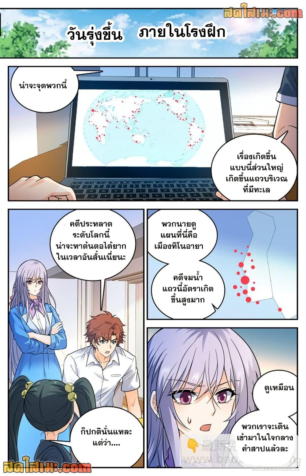 Manga-lc-com อ่านมังงะ อ่านการ์ตูน ออนไลน์ ฟรี Versatile Mage จอมเวทย์เต็มพิกัด ตอนที่ 1 2 3 4 5 6 7 8 9 10 11 12 13 14 ฟรี ไม่มีโฆษณา Manga-lc - อ่าน มังงะ อ่าน การ์ตูน ออนไลน์ อ่านมังงะ ฟรี