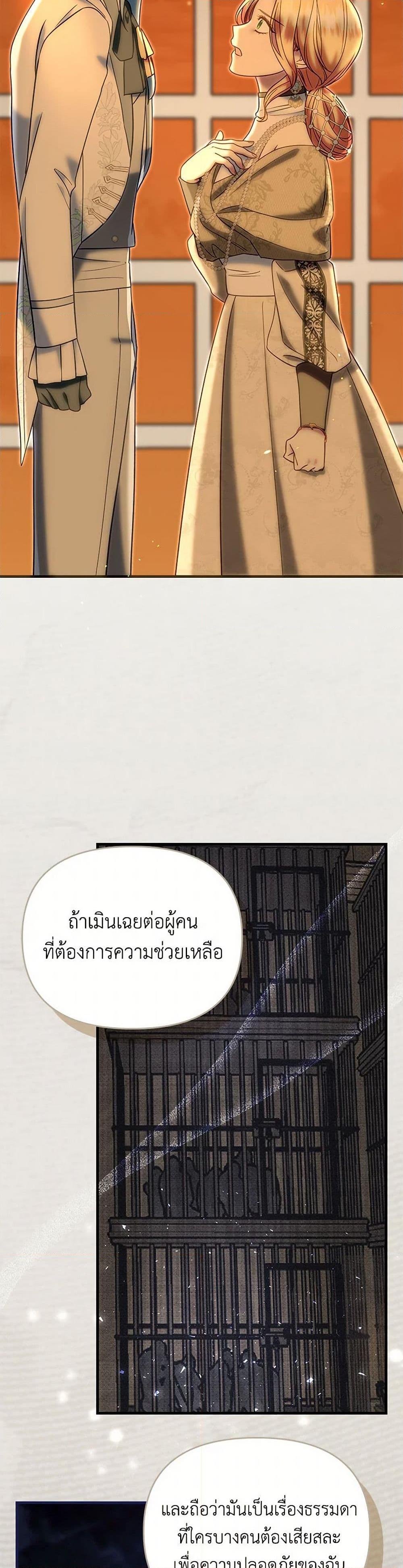 Manga-lc-com อ่านมังงะ อ่านการ์ตูน ออนไลน์ ฟรี I Stole the Child of My War-Mad Husband ตอนที่ 1 2 3 4 5 6 7 8 9 10 11 12 13 14 ฟรี ไม่มีโฆษณา Manga-lc - อ่าน มังงะ อ่าน การ์ตูน ออนไลน์ อ่านมังงะ ฟรี