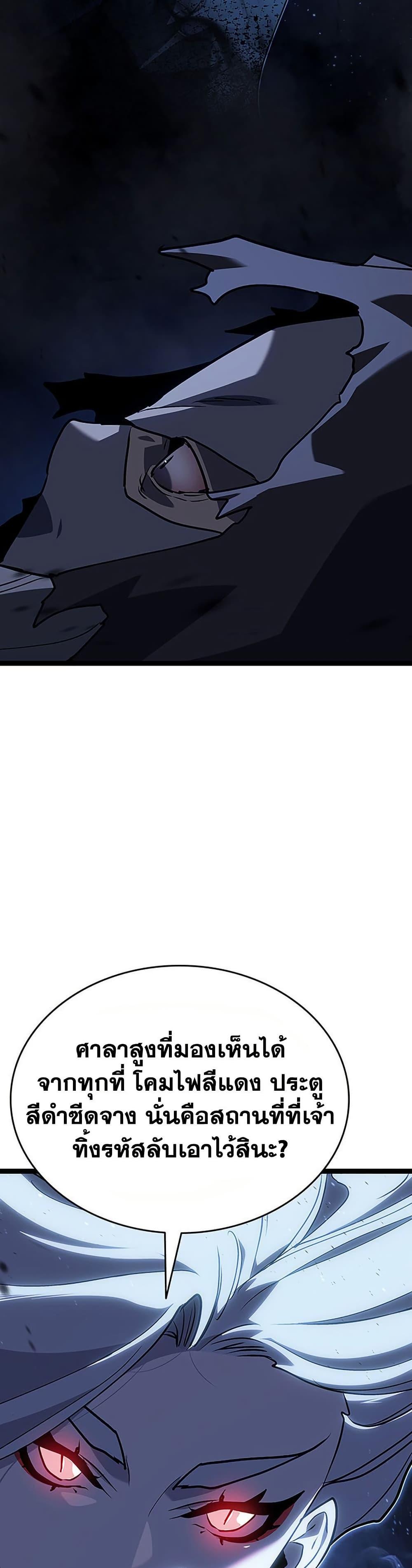 Manga-lc-com อ่านมังงะ อ่านการ์ตูน ออนไลน์ ฟรี Reaper of the Drifting Moon ตอนที่ 1 2 3 4 5 6 7 8 9 10 11 12 13 14 ฟรี ไม่มีโฆษณา Manga-lc - อ่าน มังงะ อ่าน การ์ตูน ออนไลน์ อ่านมังงะ ฟรี