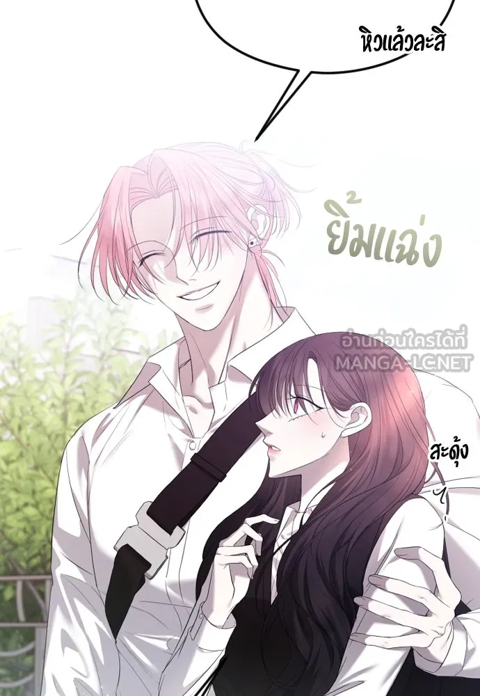 วิธีหนีตายจากนิยายโรคจิต ตอนที่ 46 รูปที่ 27