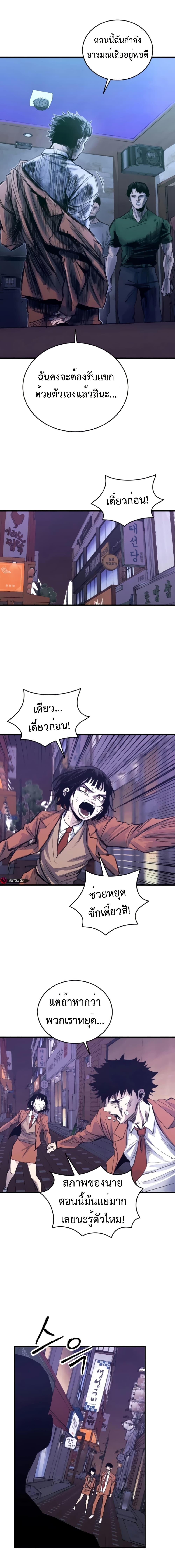 Manga-lc-com อ่านมังงะ อ่านการ์ตูน ออนไลน์ ฟรี High Class ตอนที่ 1 2 3 4 5 6 7 8 9 10 11 12 13 14 ฟรี ไม่มีโฆษณา Manga-lc - อ่าน มังงะ อ่าน การ์ตูน ออนไลน์ อ่านมังงะ ฟรี