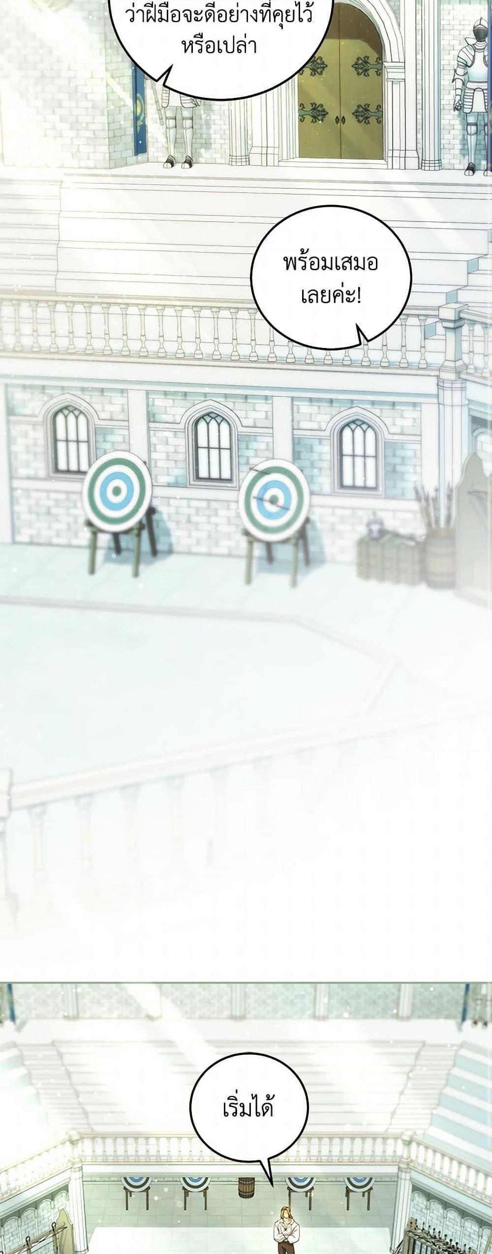 Manga-lc-com อ่านมังงะ อ่านการ์ตูน ออนไลน์ ฟรี The Hero’s Ready to Retire ตอนที่ 1 2 3 4 5 6 7 8 9 10 11 12 13 14 ฟรี ไม่มีโฆษณา Manga-lc - อ่าน มังงะ อ่าน การ์ตูน ออนไลน์ อ่านมังงะ ฟรี