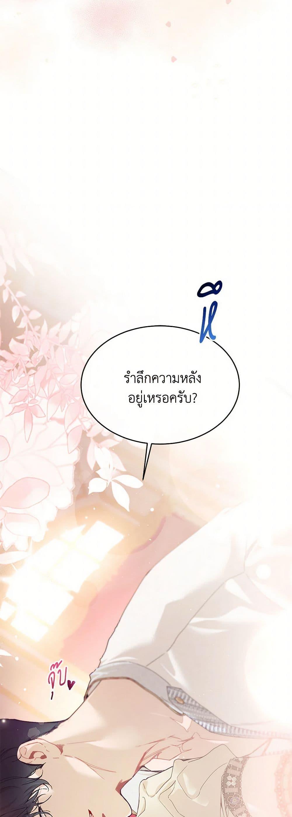 Manga-lc-com อ่านมังงะ อ่านการ์ตูน ออนไลน์ ฟรี The Elegant Sea of Savagery ตอนที่ 1 2 3 4 5 6 7 8 9 10 11 12 13 14 ฟรี ไม่มีโฆษณา Manga-lc - อ่าน มังงะ อ่าน การ์ตูน ออนไลน์ อ่านมังงะ ฟรี