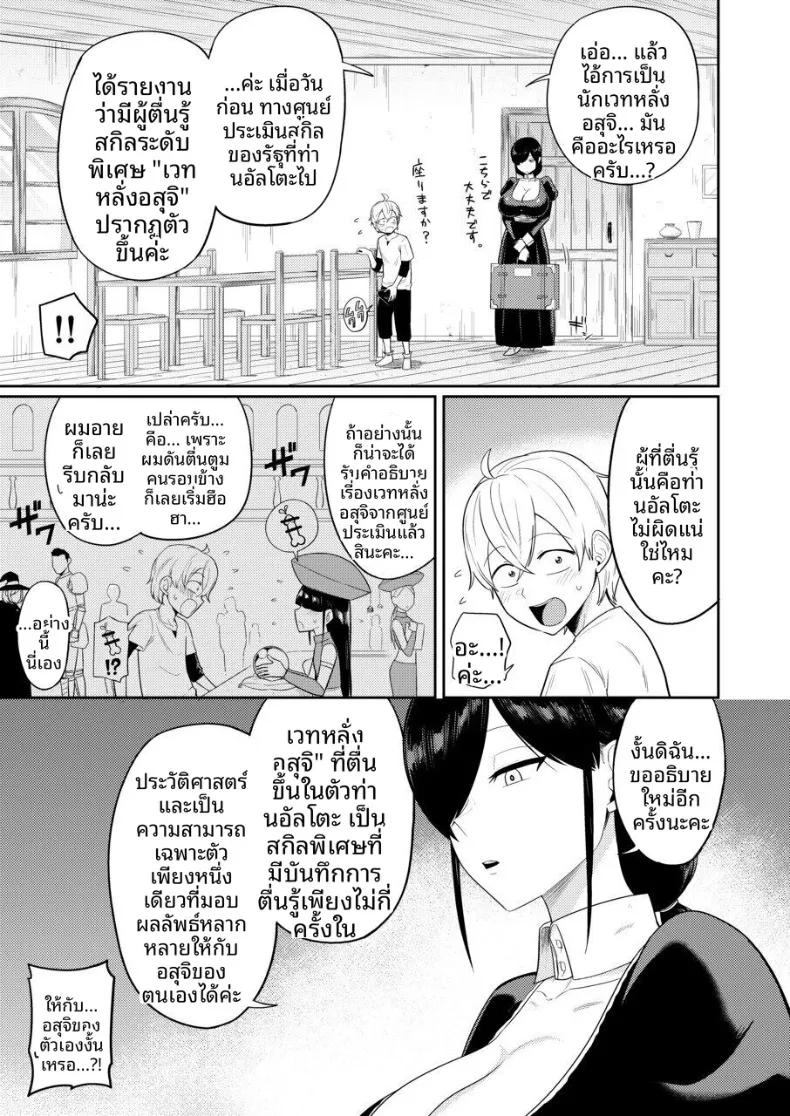 Doujin-Lc- อ่าน โดจิน มังฮวา เกาหลี ญี่ปุ่น จีน แปลไทย ผู้หลั่งอสุจิกับสาวบริการ (Makosho) ตอนที่ 1 2 3 4 5 6 7 8 9 10 11 12 13 14 ฟรี ไม่มีโฆษณา อ่าน โดจิน Manhwa เกาหลี ญี่ปุ่น จีน เรามีครบ คัดมาให้เน้นๆ โดจิน 18+ รับประกันความฟินโดย  Doujin Lc