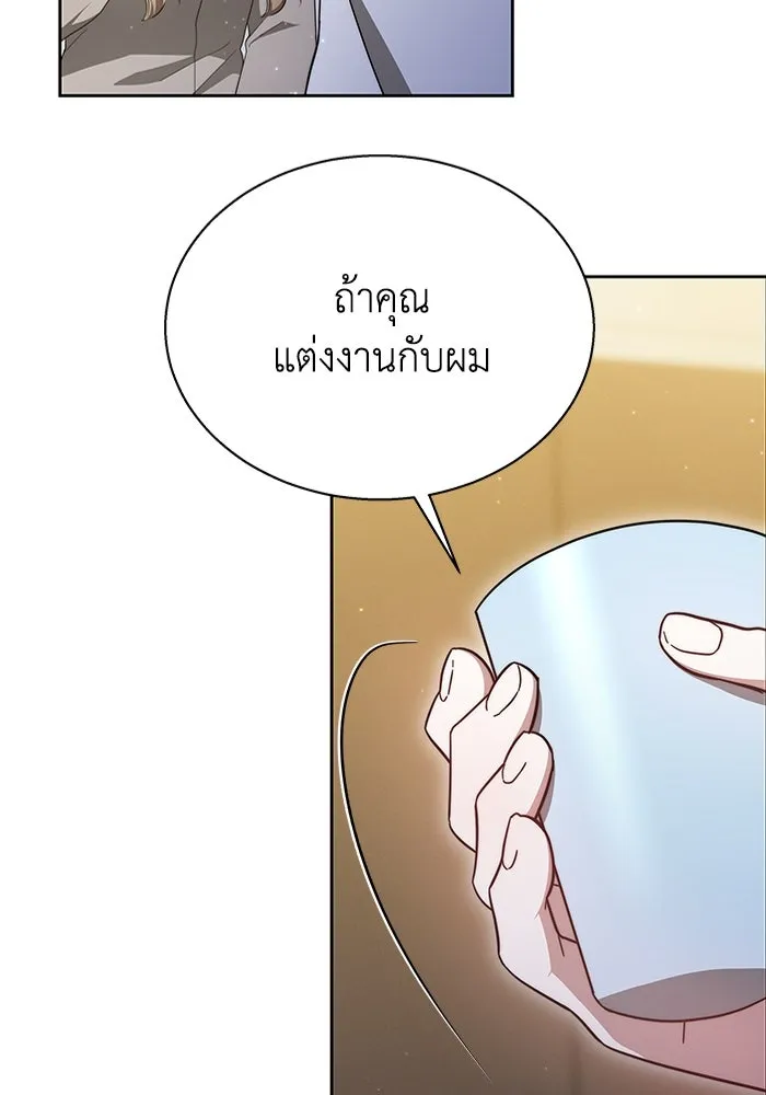 ละลายรักให้ล้นใจ ตอนที่ 6 รูปที่ 50