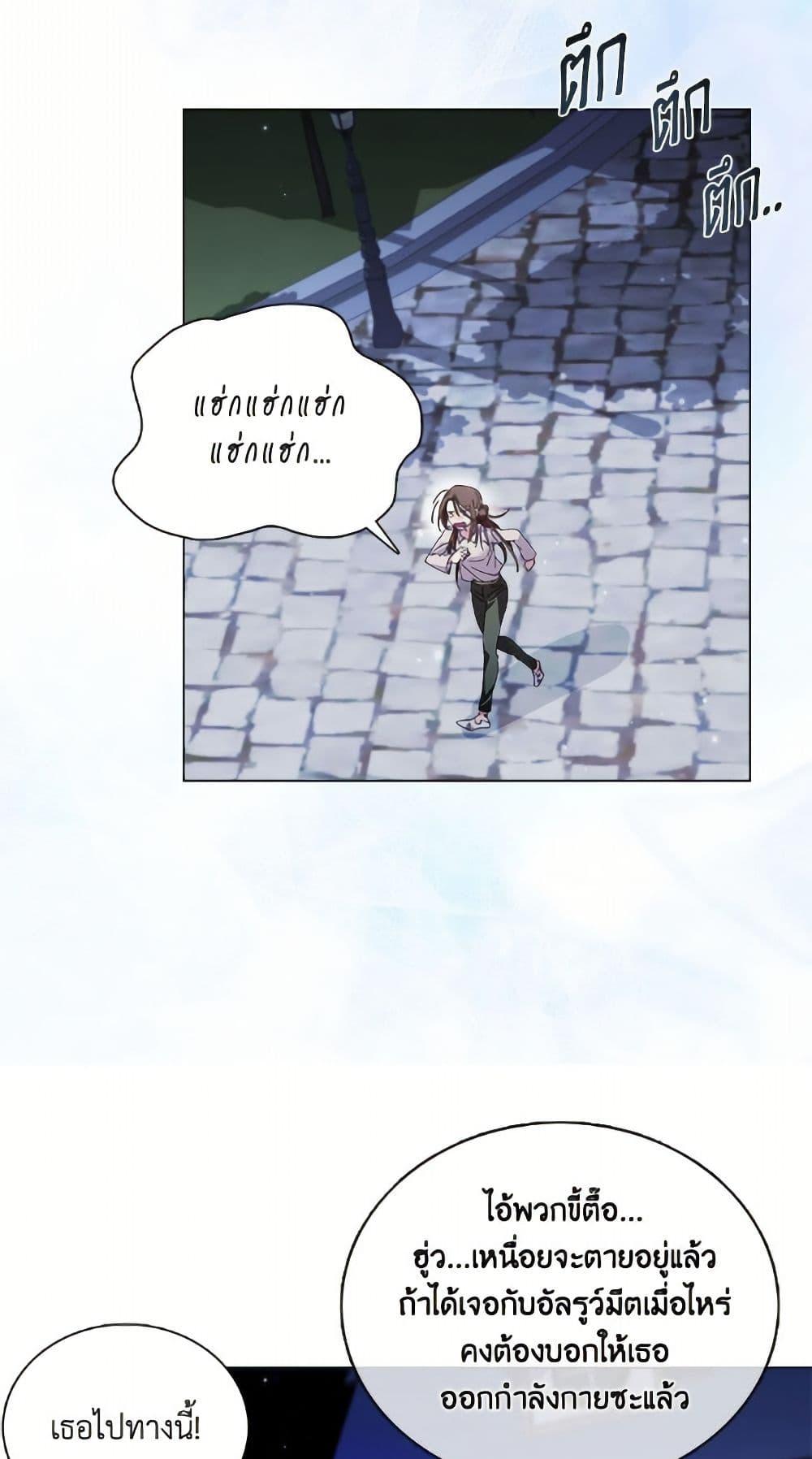 Manga-lc-com อ่านมังงะ อ่านการ์ตูน ออนไลน์ ฟรี Miss Not-So Sidekick ตอนที่ 1 2 3 4 5 6 7 8 9 10 11 12 13 14 ฟรี ไม่มีโฆษณา Manga-lc - อ่าน มังงะ อ่าน การ์ตูน ออนไลน์ อ่านมังงะ ฟรี