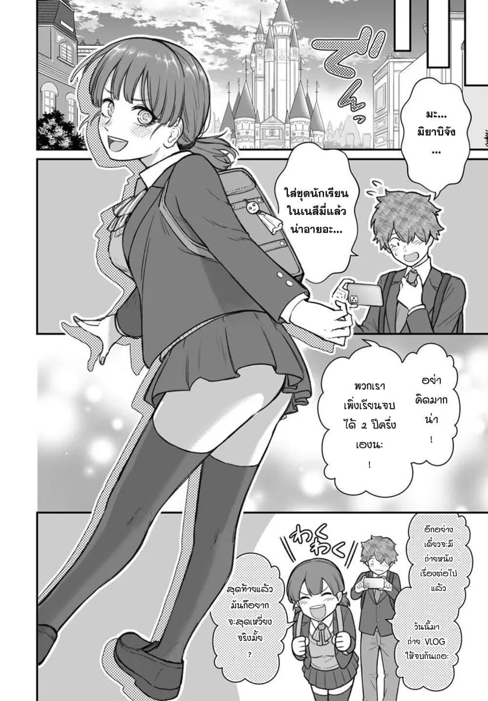 Manga-lc-com อ่านมังงะ อ่านการ์ตูน ออนไลน์ ฟรี Dame Ningen no Itoshikata ตอนที่ 1 2 3 4 5 6 7 8 9 10 11 12 13 14 ฟรี ไม่มีโฆษณา Manga-lc - อ่าน มังงะ อ่าน การ์ตูน ออนไลน์ อ่านมังงะ ฟรี