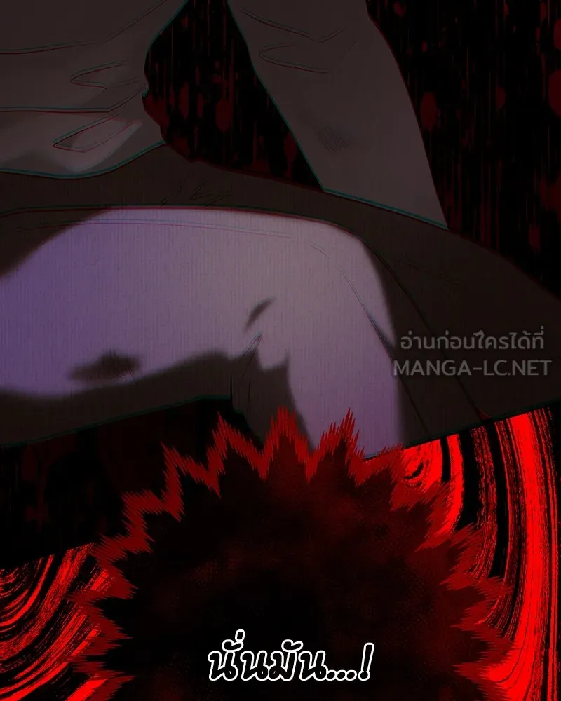 เจ้าหญิงคลั่งแห่งวังหลวง ตอนที่ 111 รูปที่ 129