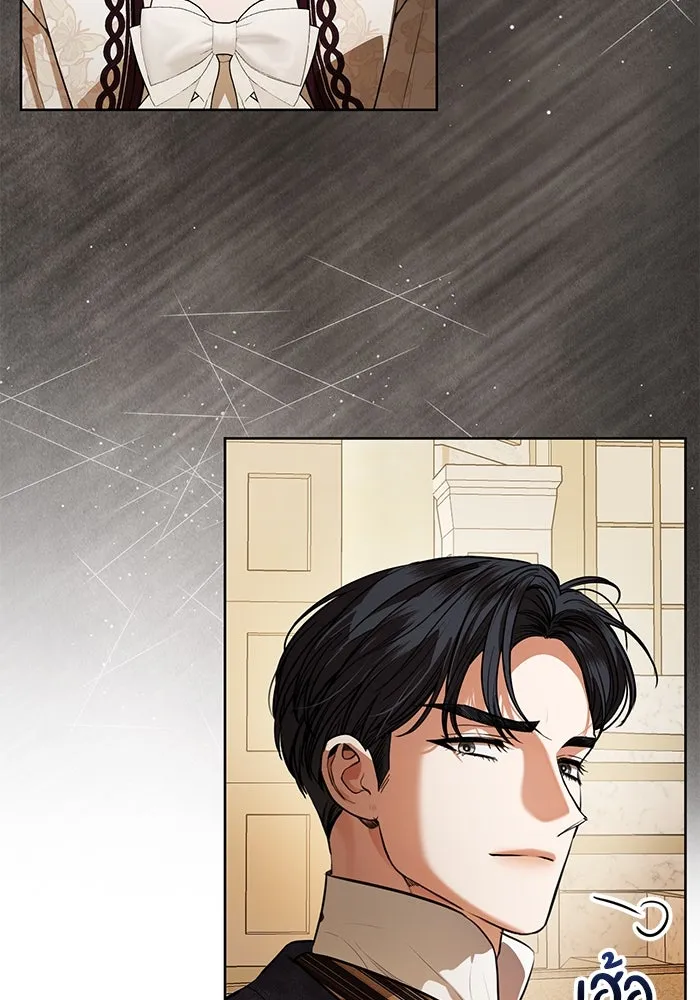 แด่ชู้รักของสามี ตอนที่ 70 รูปที่ 16