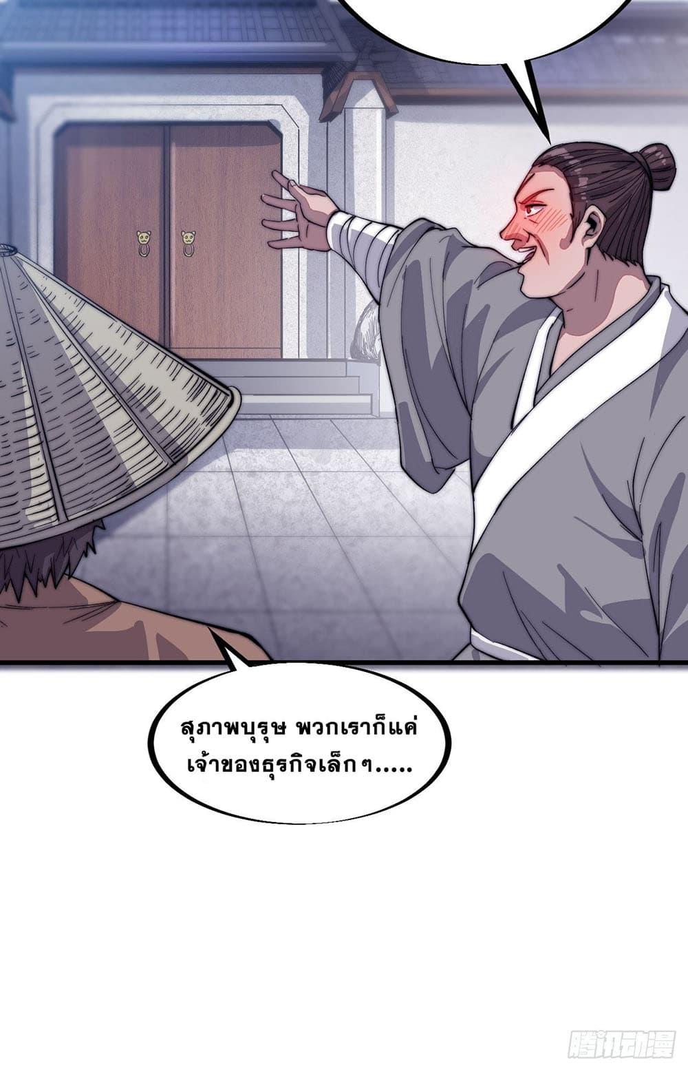 Manga-lc-com อ่านมังงะ อ่านการ์ตูน ออนไลน์ ฟรี It Starts With A Mountain ตอนที่ 1 2 3 4 5 6 7 8 9 10 11 12 13 14 ฟรี ไม่มีโฆษณา Manga-lc - อ่าน มังงะ อ่าน การ์ตูน ออนไลน์ อ่านมังงะ ฟรี