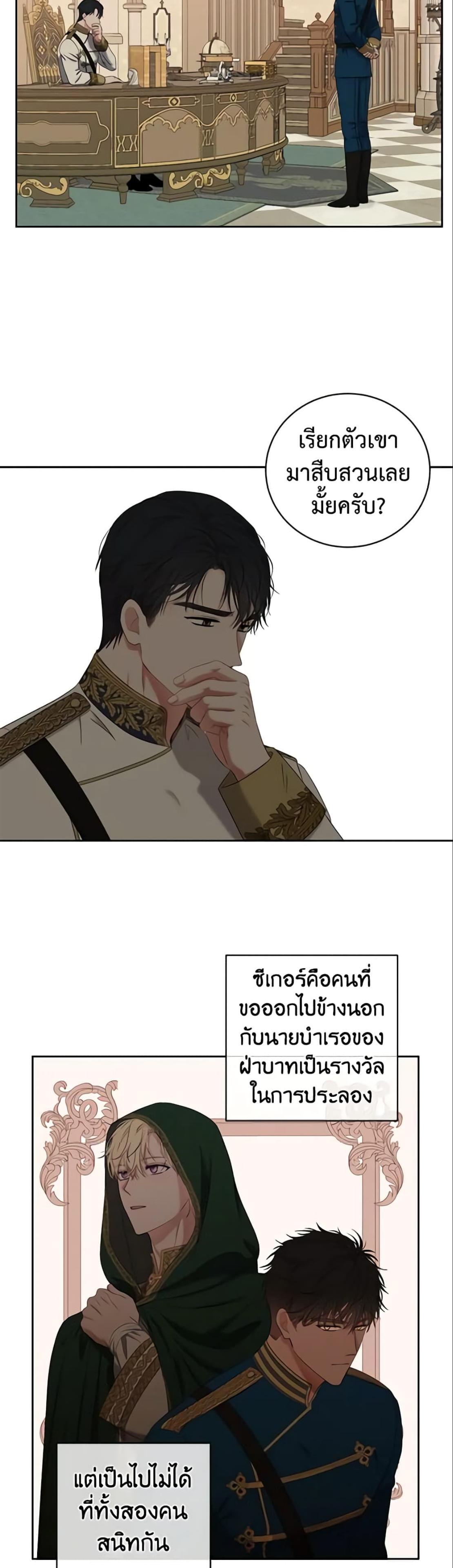Manga-lc-com อ่านมังงะ อ่านการ์ตูน ออนไลน์ ฟรี I Fell into a Reverse Harem Game! ตอนที่ 1 2 3 4 5 6 7 8 9 10 11 12 13 14 ฟรี ไม่มีโฆษณา Manga-lc - อ่าน มังงะ อ่าน การ์ตูน ออนไลน์ อ่านมังงะ ฟรี