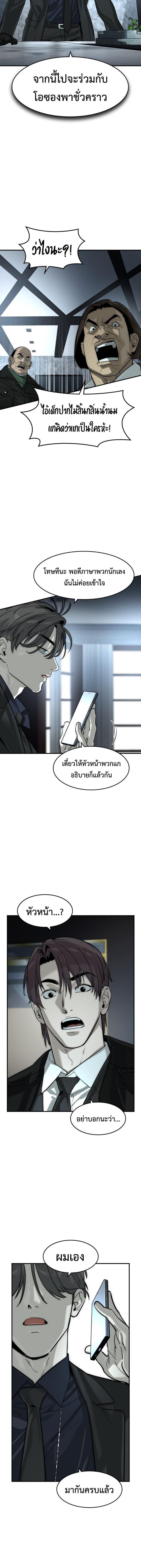 Manga-lc-com อ่านมังงะ อ่านการ์ตูน ออนไลน์ ฟรี The Childe ตอนที่ 1 2 3 4 5 6 7 8 9 10 11 12 13 14 ฟรี ไม่มีโฆษณา Manga-lc - อ่าน มังงะ อ่าน การ์ตูน ออนไลน์ อ่านมังงะ ฟรี