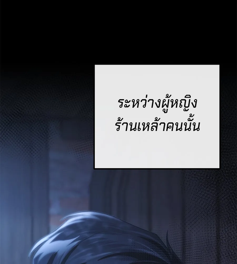 เบื้องหลังรอยยิ้มของเจ้าหญิง ตอนที่ 4 รูปที่ 181