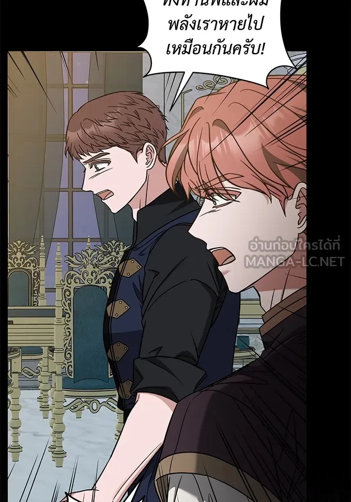 ครอบครัวพรรค์นั้น ฉันไม่มีวันกลับไป ตอนที่ 71 รูปที่ 63