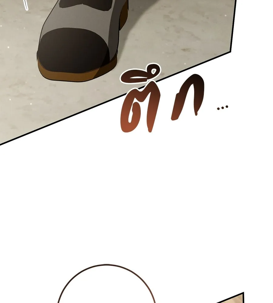 เรือนจำรัก ตอนที่ ตอนพิเศษ 1 รูปที่ 112