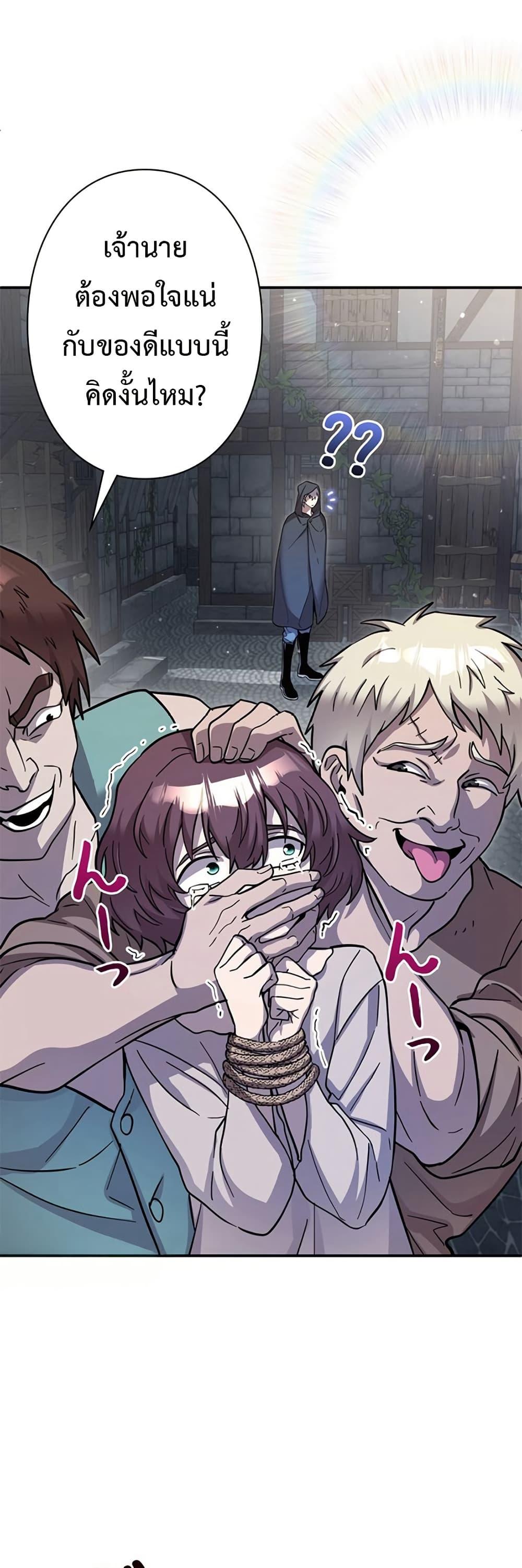 Manga-lc-com อ่านมังงะ อ่านการ์ตูน ออนไลน์ ฟรี I’m a Hero, but the Heroines are Trying to Kill Me ตอนที่ 1 2 3 4 5 6 7 8 9 10 11 12 13 14 ฟรี ไม่มีโฆษณา Manga-lc - อ่าน มังงะ อ่าน การ์ตูน ออนไลน์ อ่านมังงะ ฟรี