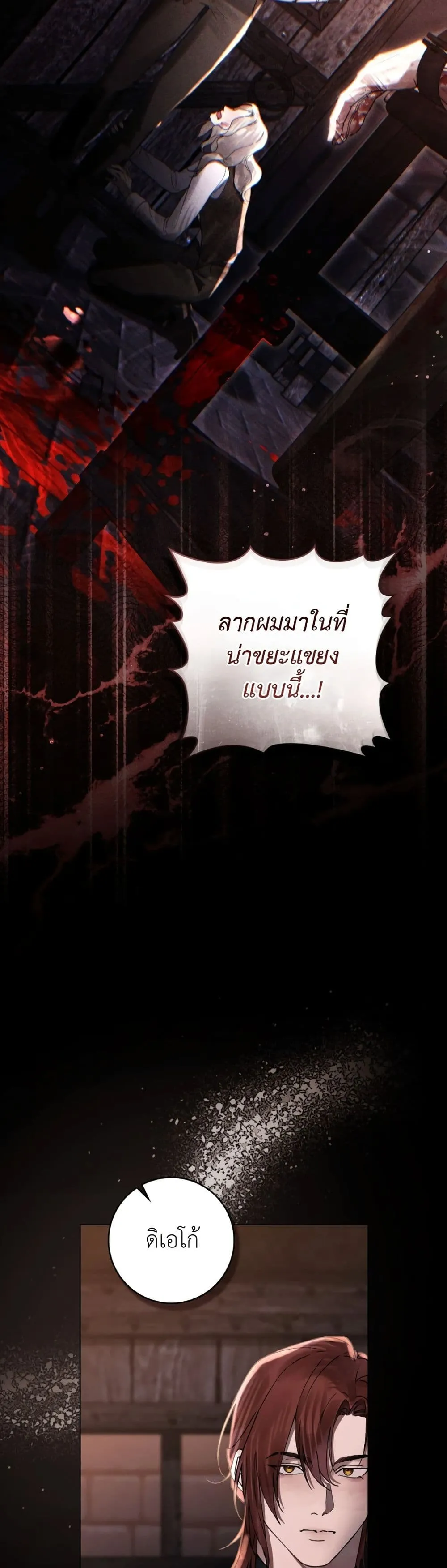 Manga-lc-com อ่านมังงะ อ่านการ์ตูน ออนไลน์ ฟรี A Wicked Husband ตอนที่ 1 2 3 4 5 6 7 8 9 10 11 12 13 14 ฟรี ไม่มีโฆษณา Manga-lc - อ่าน มังงะ อ่าน การ์ตูน ออนไลน์ อ่านมังงะ ฟรี